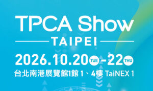 TPCA Show 2026
